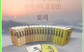 초특가 토라호완 적극추천